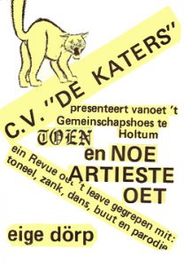 1983 affiche