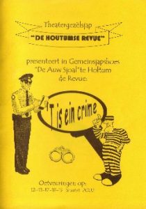 2002 affiche